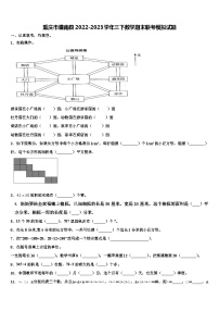 重庆市潼南县2022-2023学年三下数学期末联考模拟试题含解析