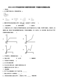 2022-2023学年昭通市绥江县数学四年级第二学期期末经典模拟试题含解析