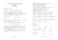 贵州省铜仁市玉屏侗族自治县2022-2023学年六年级下学期过程性质量监测（月考）数学试卷