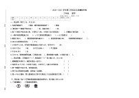 甘肃省定西市陇西县2020-2021学年三年级下学期期末数学试题