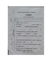 河南省周口市川汇区2022-2023学年六年级下学期期末数学试题