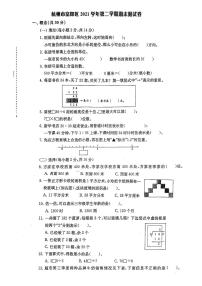 浙江省杭州市富阳区2021-2022学年三年级下学期期末测试数学试题