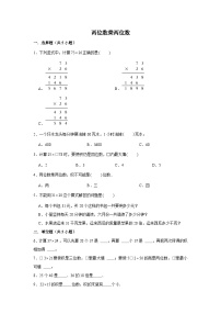 期末专题练习 两位数乘两位数（试题）三年级下册数学 人教版