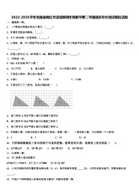 2022-2023学年河南省商丘市虞城县四年级数学第二学期期末综合测试模拟试题含解析