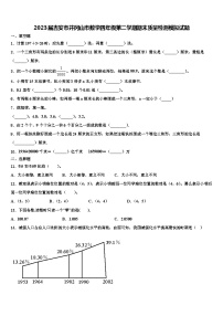 2023届吉安市井冈山市数学四年级第二学期期末质量检测模拟试题含解析