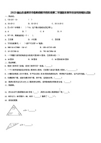 2023届山东省潍坊市临朐县数学四年级第二学期期末教学质量检测模拟试题含解析