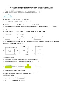 2023届山东省淄博市博山区数学四年级第二学期期末达标测试试题含解析