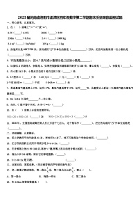 2023届河南省洛阳市孟津区四年级数学第二学期期末质量跟踪监视试题含解析