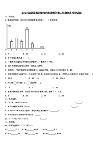 2023届湖北省枣阳市四年级数学第二学期期末检测试题含解析