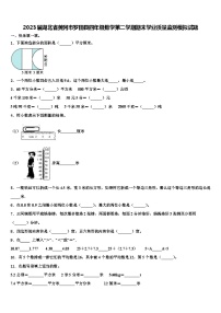 2023届湖北省黄冈市罗田县四年级数学第二学期期末学业质量监测模拟试题含解析