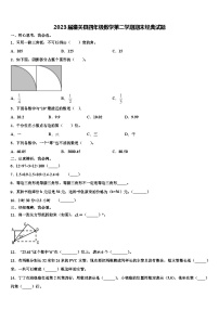 2023届潼关县四年级数学第二学期期末经典试题含解析