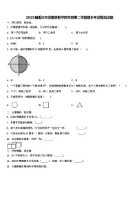 2023届重庆市武隆县数学四年级第二学期期末考试模拟试题含解析