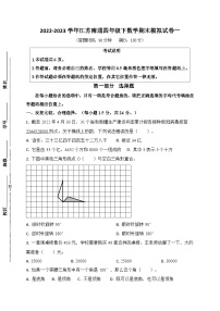 （期末真题精编）2023年江苏南通四年级数学毕业考试模拟试卷一（含答案）