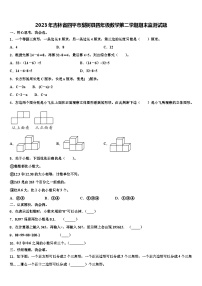 2023年吉林省四平市梨树县四年级数学第二学期期末监测试题含解析