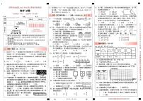 云南省昆明市官渡区2022-2023学年六年级下学期小升初数学试卷