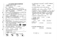 江苏省泰州市2022-2023学年五年级下学期期末数学试卷