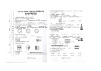 安徽省合肥市合肥经济技术开发区2022-2023学年三年级下学期期末数学试题