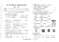 湖南省常德市鼎城区2020-2021学年二年级下学期期末考试数学试题