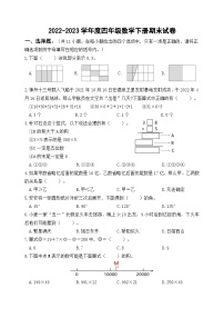 江苏省无锡市2022-2023四年级数学下册期末试卷+答案