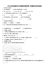 2023年河北省廊坊市大城县四年级数学第二学期期末综合测试试题含解析