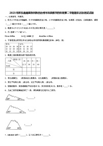 2023年黔东南南苗族侗族自治州岑巩县数学四年级第二学期期末达标测试试题含解析