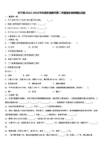 休宁县2022-2023学年四年级数学第二学期期末调研模拟试题含解析