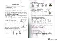 浙江省杭州市临安区等4地2022-2023学年六年级下学期期末数学试题