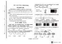 山东省德州市庆云县实验小学2022-2023学年四年级下学期期末考试数学试题