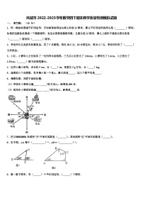 凤城市2022-2023学年数学四下期末教学质量检测模拟试题含解析