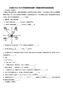 吉安县2022-2023学年数学四年级第二学期期末教学质量检测试题含解析