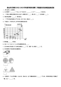 唐山市迁西县2022-2023学年数学四年级第二学期期末质量跟踪监视试题含解析