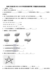 张家口市崇礼县2022-2023学年四年级数学第二学期期末达标测试试题含解析