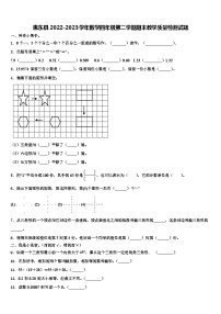 惠东县2022-2023学年数学四年级第二学期期末教学质量检测试题含解析