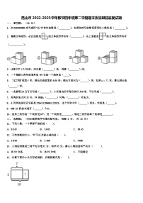 昆山市2022-2023学年数学四年级第二学期期末质量跟踪监视试题含解析