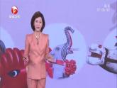 數(shù)學(xué)冀教三上 第3單元 3.1 圖形的平移 PPT課件+教案+習(xí)題