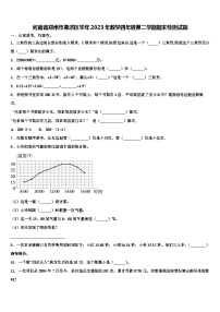 河南省郑州市惠济区学年2023年数学四年级第二学期期末检测试题含解析