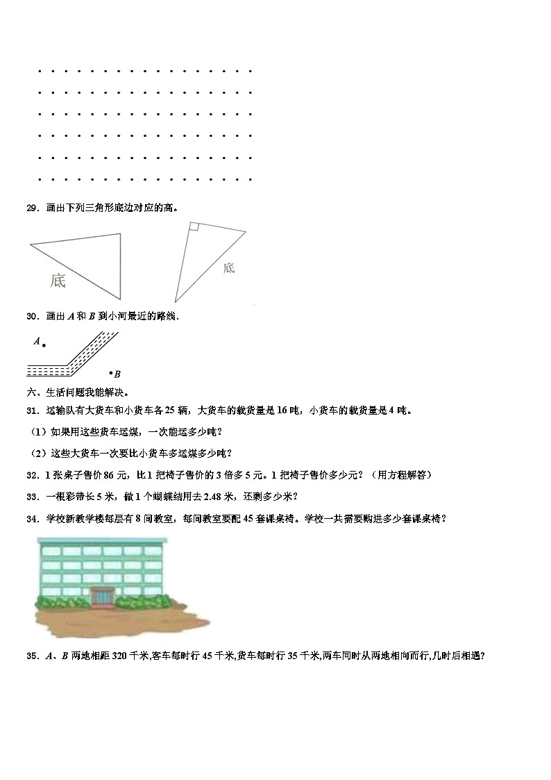 湖北省荆州市监利市2022-2023学年数学四下期末教学质量检测试题含解析03