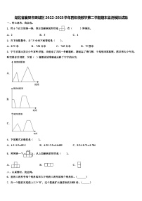 湖北省襄樊市樊城区2022-2023学年四年级数学第二学期期末监测模拟试题含解析