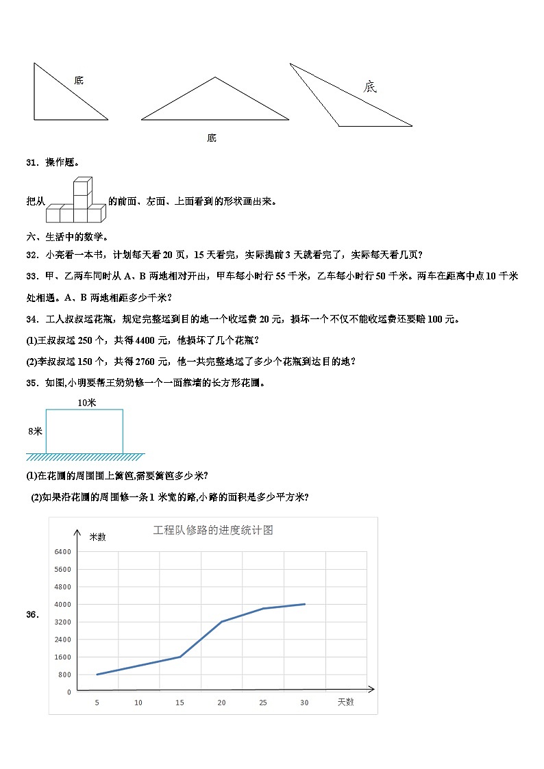 湖北省襄阳市襄州区2023年数学四下期末监测试题含解析03