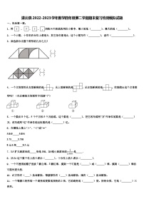 灌云县2022-2023学年数学四年级第二学期期末复习检测模拟试题含解析