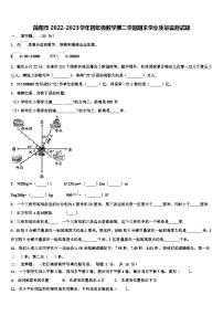 简阳市2022-2023学年四年级数学第二学期期末学业质量监测试题含解析