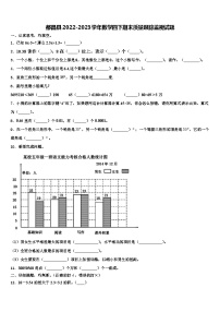 都昌县2022-2023学年数学四下期末质量跟踪监视试题含解析