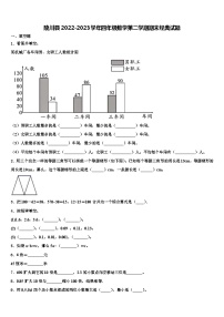 陵川县2022-2023学年四年级数学第二学期期末经典试题含解析