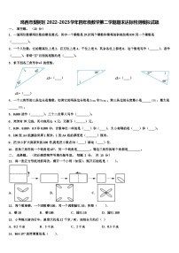 鸡西市梨树区2022-2023学年四年级数学第二学期期末达标检测模拟试题含解析