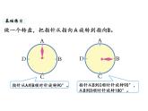 六年级下册数学课件-第三单元第5课时 练习三 北师大版