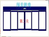 数学苏教三上 第1单元 第1课时 整十、整百数乘一位数的口算和估算 PPT课件+教案+练习