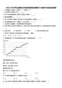 2022-2023学年云南省红河哈尼族彝族自治州数学六下期末学业质量监测试题含解析