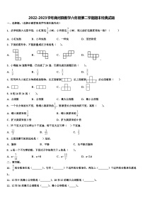 2022-2023学年商河县数学六年级第二学期期末经典试题含解析