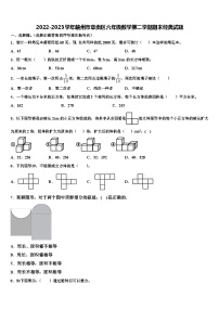 2022-2023学年赣州市章贡区六年级数学第二学期期末经典试题含解析