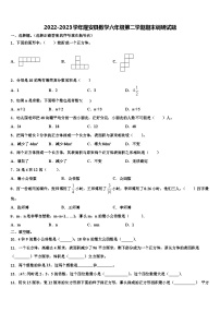 2022-2023学年隆安县数学六年级第二学期期末调研试题含解析